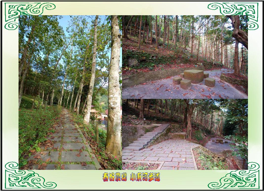 Chun Gu Farm Villa Nanzhuang Exterior foto