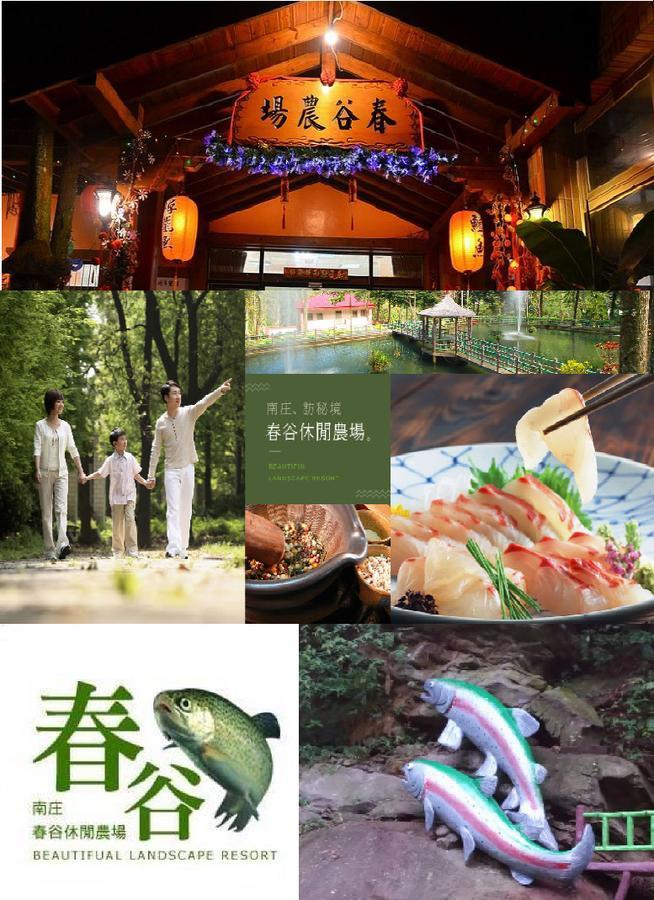 Chun Gu Farm Villa Nanzhuang Exterior foto